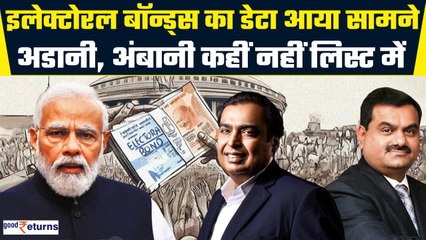 Election Bond Data Revealed: No Ambani-Adani Donors, Which Parties Got How Much? 🗳️