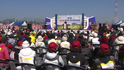 [대구] 대구 달성군에서 대통령기 전국 파크골프대회 열려 / YTN