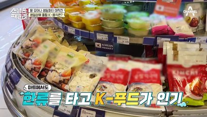 발리를 뒤덮은 K-푸드 열풍?! 모아나 닮은 딸 생일파티 대작전♥