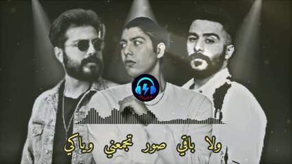 أقوي ميكس حزين 2024 | بعد الكلام | مسلم و احمد كامل و محمد سعيد