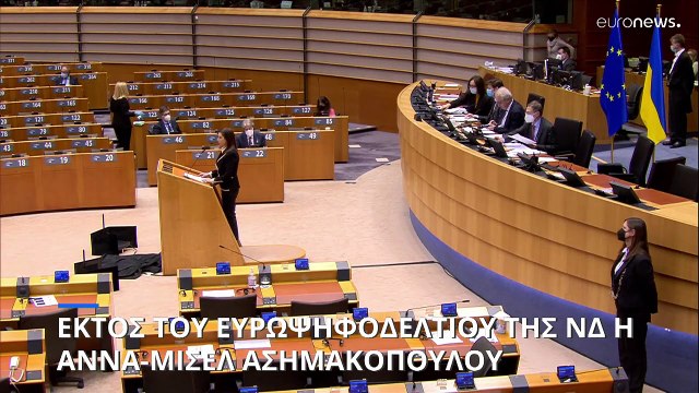 Άννα Μισέλ Ασημακοπούλου: Δεν θα συμμετάσχω ως υποψήφια στις ευρωεκλογές
