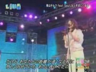 Teruma Aoyama feat. Soulja "I'm in the side" in HEY3sp