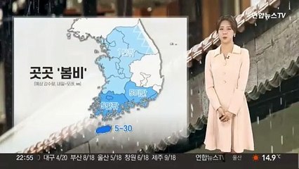 [날씨] 주말 곳곳 미세먼지…오후 일부 지역 비 예보
