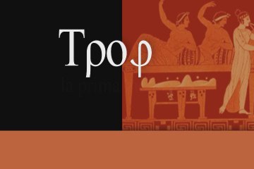 τροφήν, la prima Medicina: 'Allergia al nichel parte II -