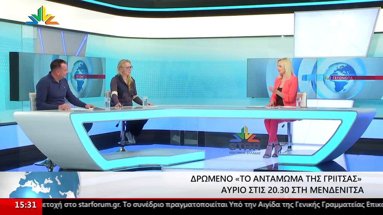 Ο Πρόεδρος Δημοτικής Κοινότητας Μενδενίτσας, Ν....