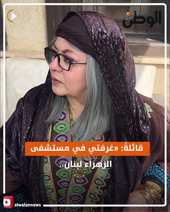 فريدة سيف النصر تتعرض لأزمة صحية مفاجئة أثناء تصوير «العتاولة» في لبنان