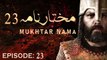 Mukhtar Nama Episode 23 in Urdu HD 23 مختار نامہ मुख्तार नामा 23