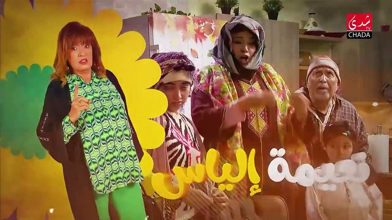 مسلسل نائب الرئيس - الحلقة 2 سعيد الناصري