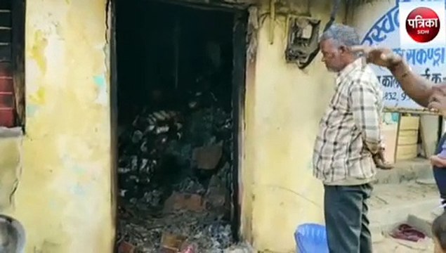 sidhi: Fire breaks out in polythene and disposal warehouse in Beech Basti, material worth lakhs burnt to ashes
