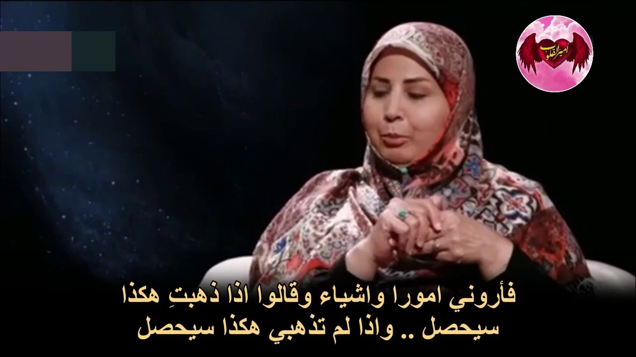 6- أم تمر بتجربة الاقتراب من الموت ويغمرها حب الله في العالم الآخر