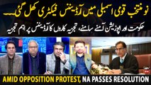 NA passes seven ordinances amid opposition ruckus - Experts' Analysis