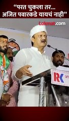 “मोक्का लागत होता…” अजित पवार बोलून गेले, अडचणीत येणार?
