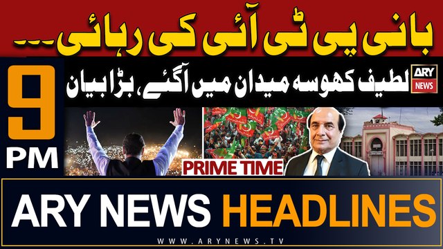 ARY News 9 PM Headlines | 15th March 2024 | PRIME TIME HEADLINES | Big News Regarding PTI Chief