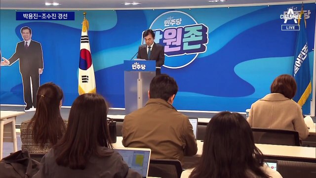 정봉주 빠진 강북을 ‘박용진-조수진’ 경선