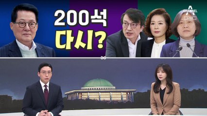 민주당, 또 다시 특검 추진? 채상병 의혹 해결을 위한 움직임 🚨