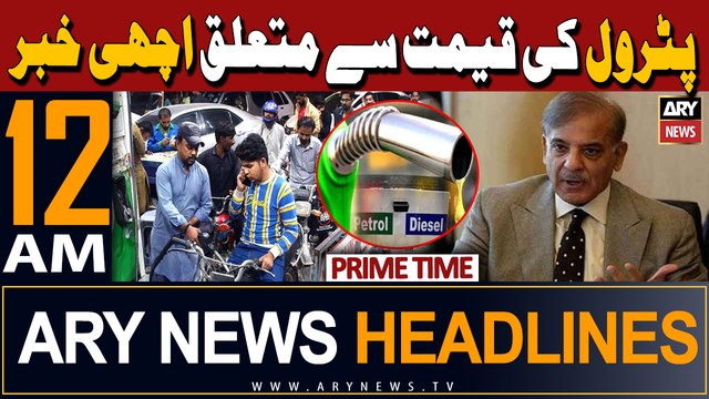 ARY News 12 AM Prime Time Headlines | 16th March 2024 | Petrol price kept unchanged