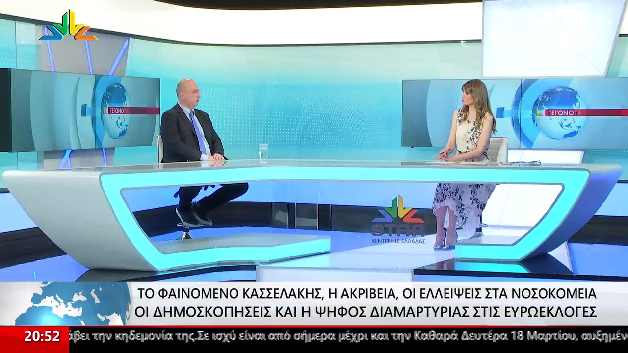 Ο Βουλευτής ΝΔ Φθιώτιδας, Γιάννης Οικονόμου στο...