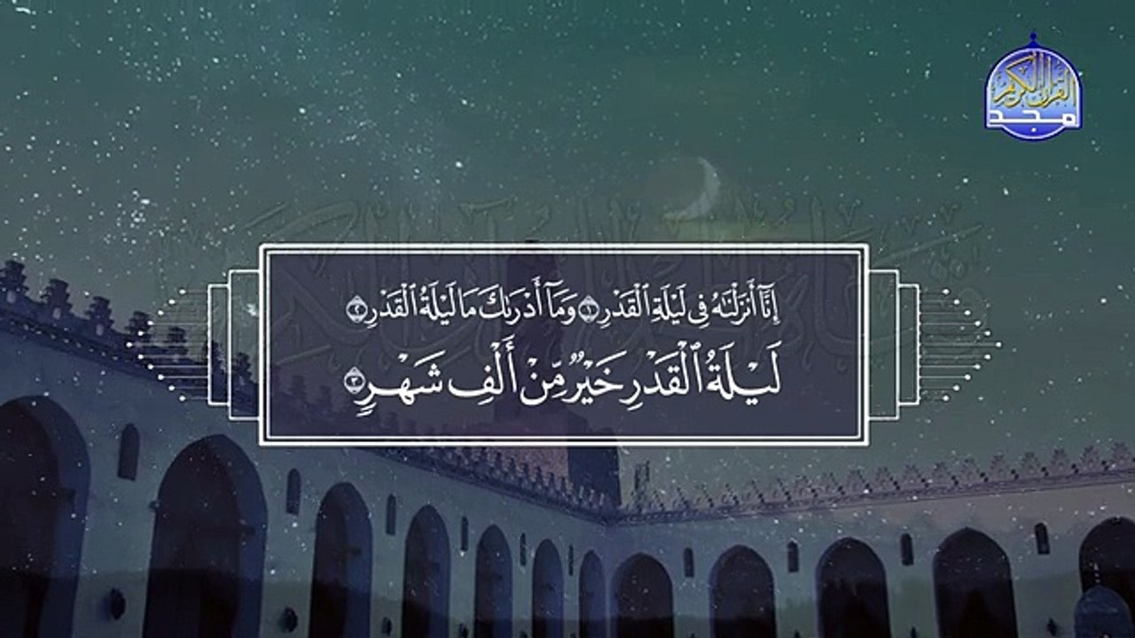من فواصل #المجد الرمضانية  (3)