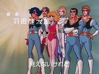 Baldios # episodio 1/34 # Il Guerriero Dello Spazio #