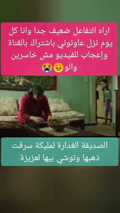 دموع لولية
