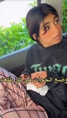 هوشة وتضارب بنات هند القحطاني يشعل الترند