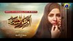 Umm e Ayesha Episode 03 [Eng_Sub] Nimra Khan Omer Shahzad 14th March 2024 HAR PAL GEO(720p)