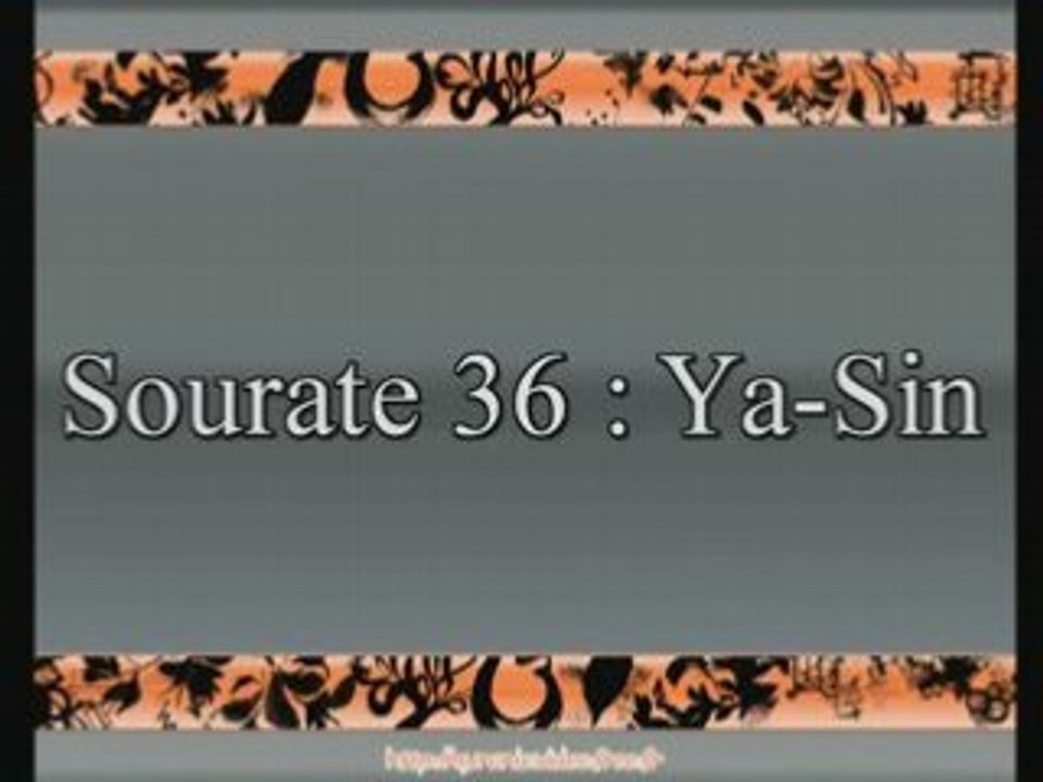 Sourate 36 : Ya-Sin