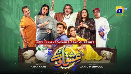 Ishqaway Episode 05 - [Eng Sub] - Digitally Presented by Taptap Send - 15th March 2024 - HAR PAL GEO