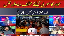 Awam Ka Sehri Ke Liye Mukhtalif Restaurants Aur Food Stress Kar Rukh