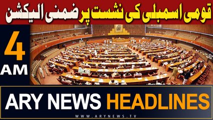 ARY News 4 AM Headlines 16th March 2024 | By-Election