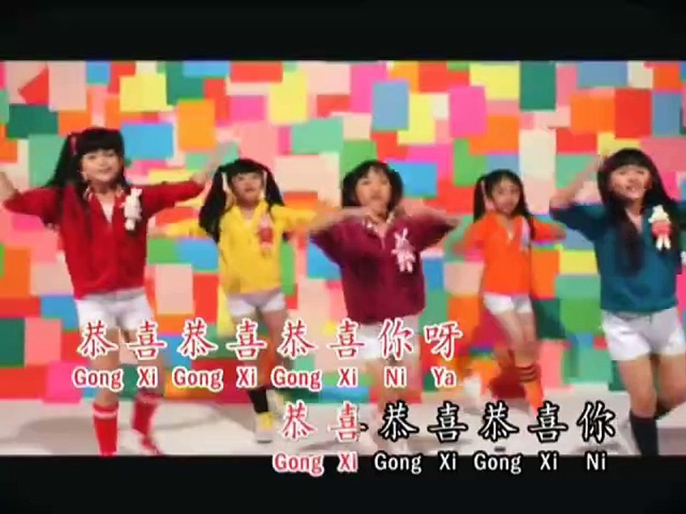 恭喜恭喜 - 小天使