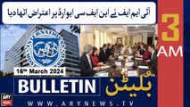 ARY News 3 AM Bulletin | IMF asks Pakistan to revisit NFC Award with provinces | 16th March 2024
