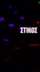 Ένας Φανταστικός Φίλος | movie | 2024 | Official Teaser