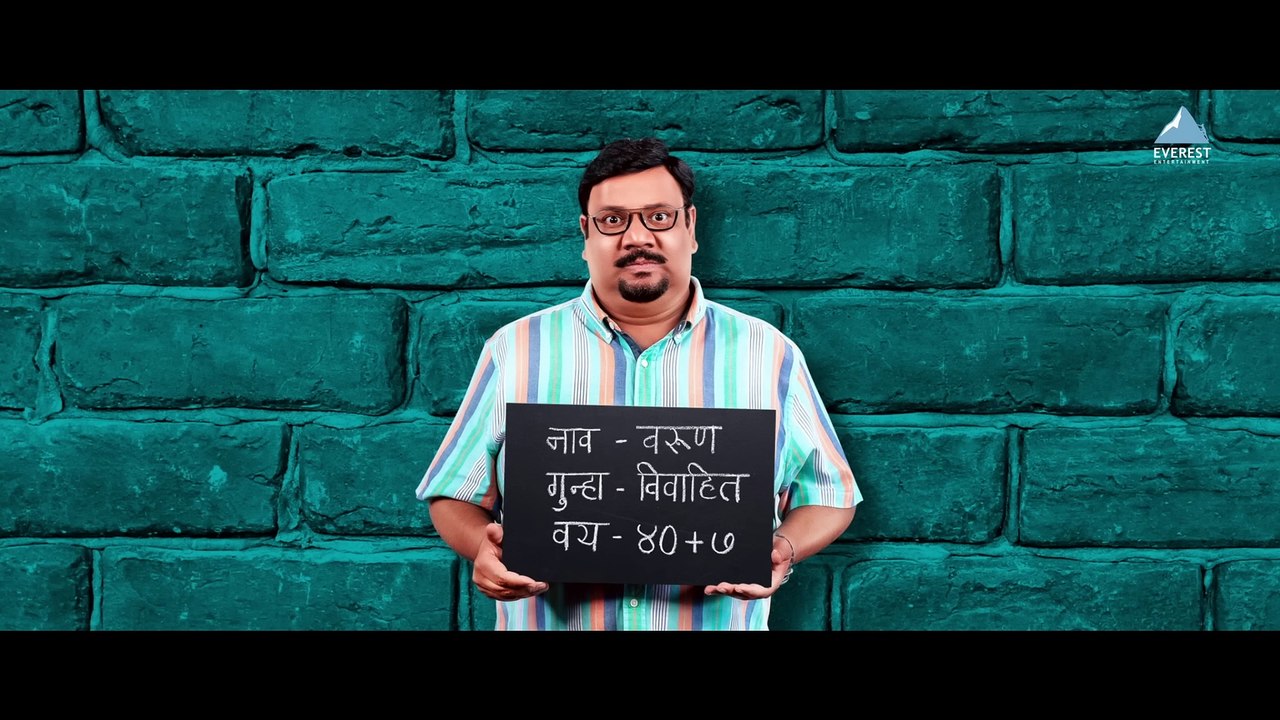 Alibaba Ani Chalishitale Chor movie 2024 Official Trailer video