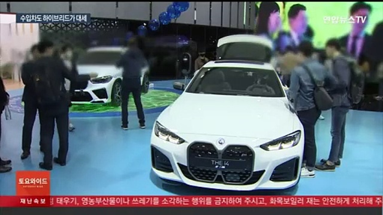 수입차 판매 위축에도 하이브리드는 약진…비중 절반 넘어