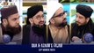 Shan-e- Sehr |  Topic | Dua | & Azaan e Fajar | | Waseem Badami | 16 March 2024 | ARY Digital