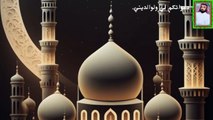 القرآن الكريم بصوت حزين ومبكي1
