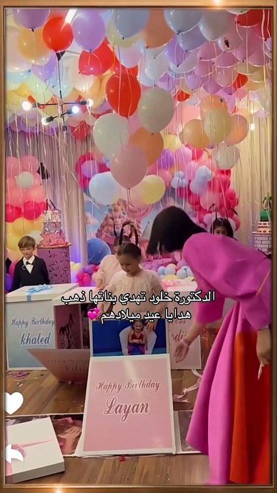 الدكتورة خلود تحتفل بعيد ميلاد توائمها الثلاث.. وتستعرض الهدايا
