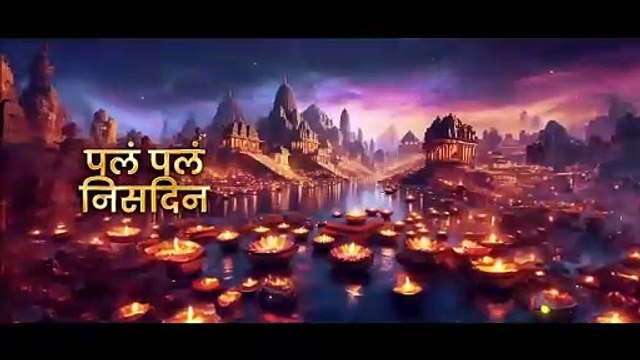 RAM KA RAT JAGA __ OFFICIAL MUSIC VIDEO __ PADMASHRI KAILASH KHER __ RAM SANKEERTAN