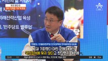 민주연합·시민사회, 임태훈 두고 충돌