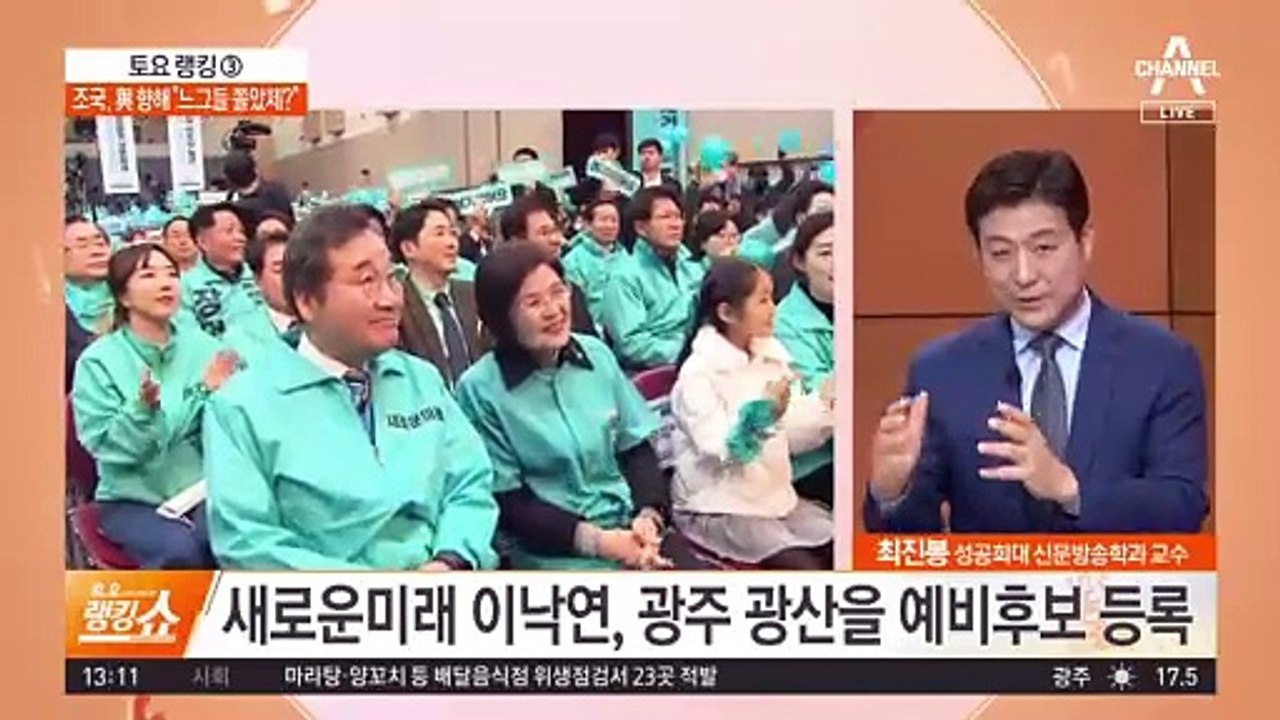 ‘친명’ 지역구 택한 이낙연…광주 광산을 출마