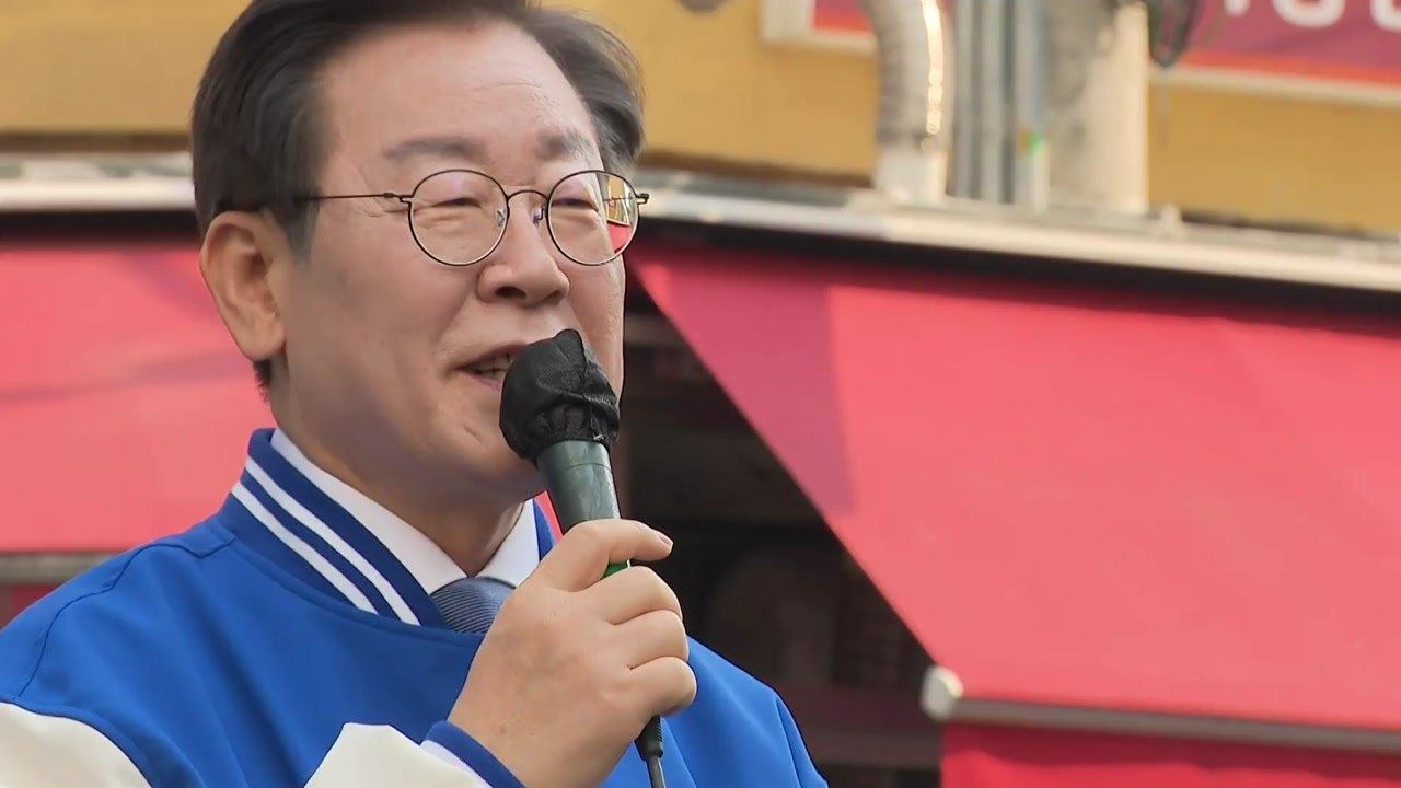 이재명, 양문석 논란에 "표현의 자유"...안산갑 공천 의결 / YTN