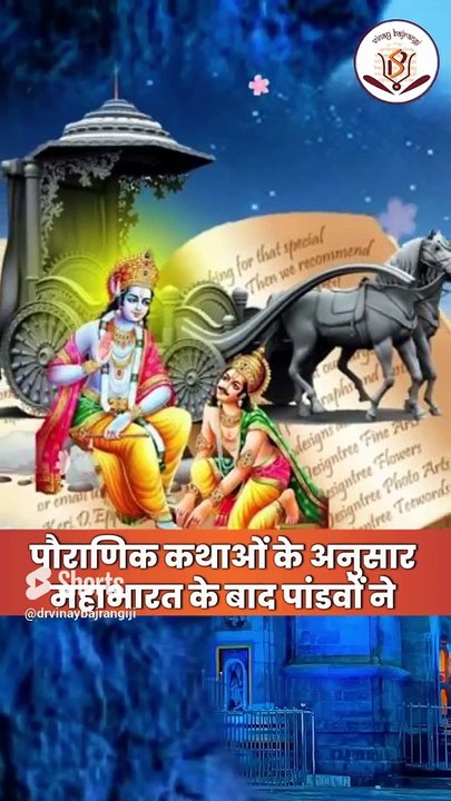 क्या है बाबा केदारनाथ का रहस्य। Secret of Baba Kedarnath। Kedarnath Mandir