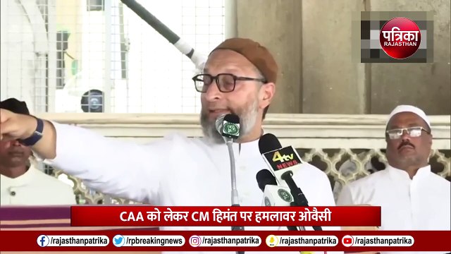 CAA Notification: Asaduddin Owaisi ने कह दी बड़ी बात
