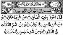 113-Surah Al-Falaq  With Arabic Text -  سورة الفلق