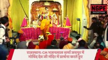 Rajasthan CM Bhajanlal Sharma offers prayer at Govind Dev Ji temple, in Jaipur