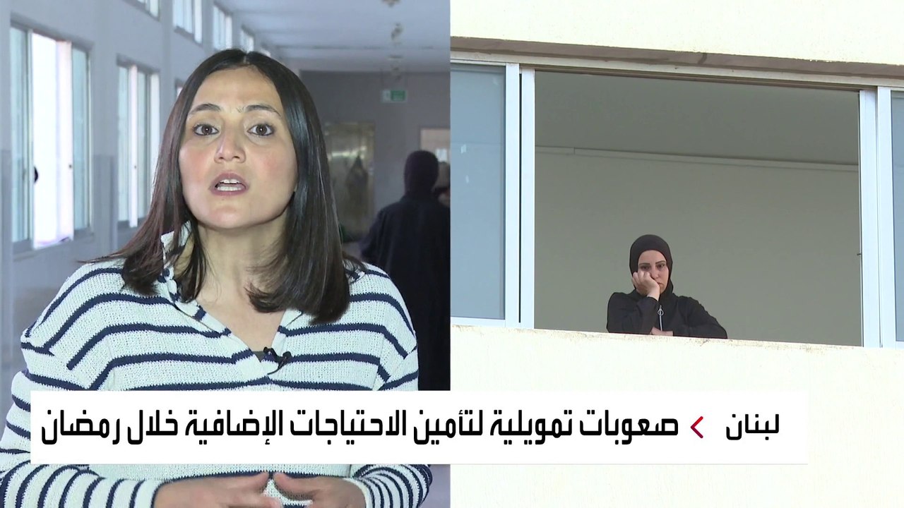 صعوبات تمويلية تحول دون تأمين احتياجات النازحين...