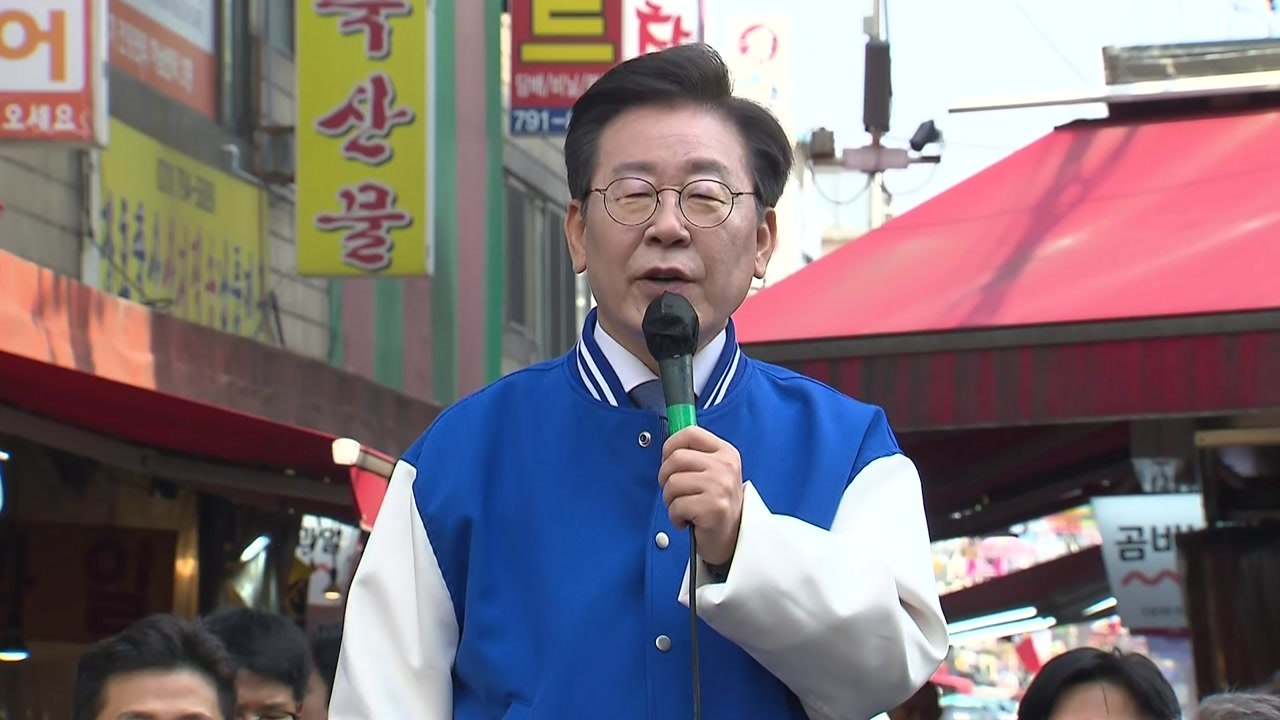 이재명, 양문석 논란에 "정치인 비판, 표현의 자유"  / YTN