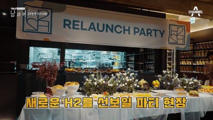 [비하인드] 긴 여정이 드디어 마무리 되는 순간! 남과여 마지막 촬영 현장