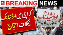 Karachi: Protest in front of the K-electric office against load shedding